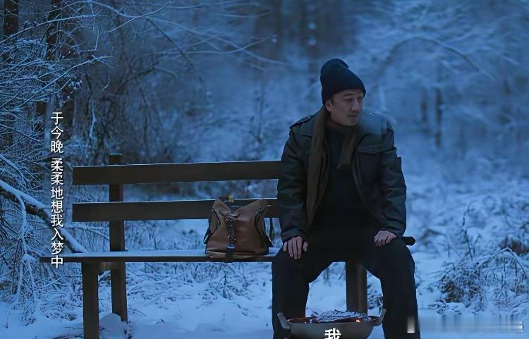 《老舅》崔国明去世，看到郭大炮一个人在山上一个人说国明，我想你了，那种痛苦的表情