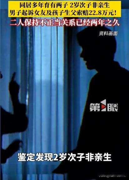 贵州黄平，男子与女友同居期间，意外撞见女友竟带着陌生男子到家中发生亲密关系。男子