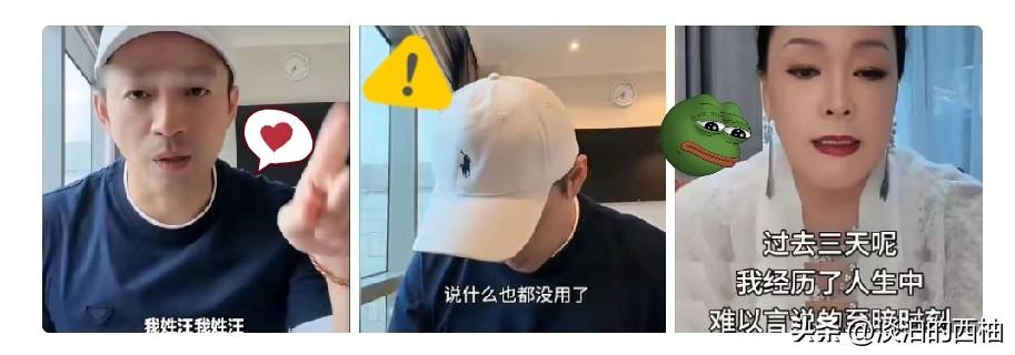 说句不好听的，汪小菲要是哪天凉了，我半分同情都没有，甚至觉得活该！就为了撇清