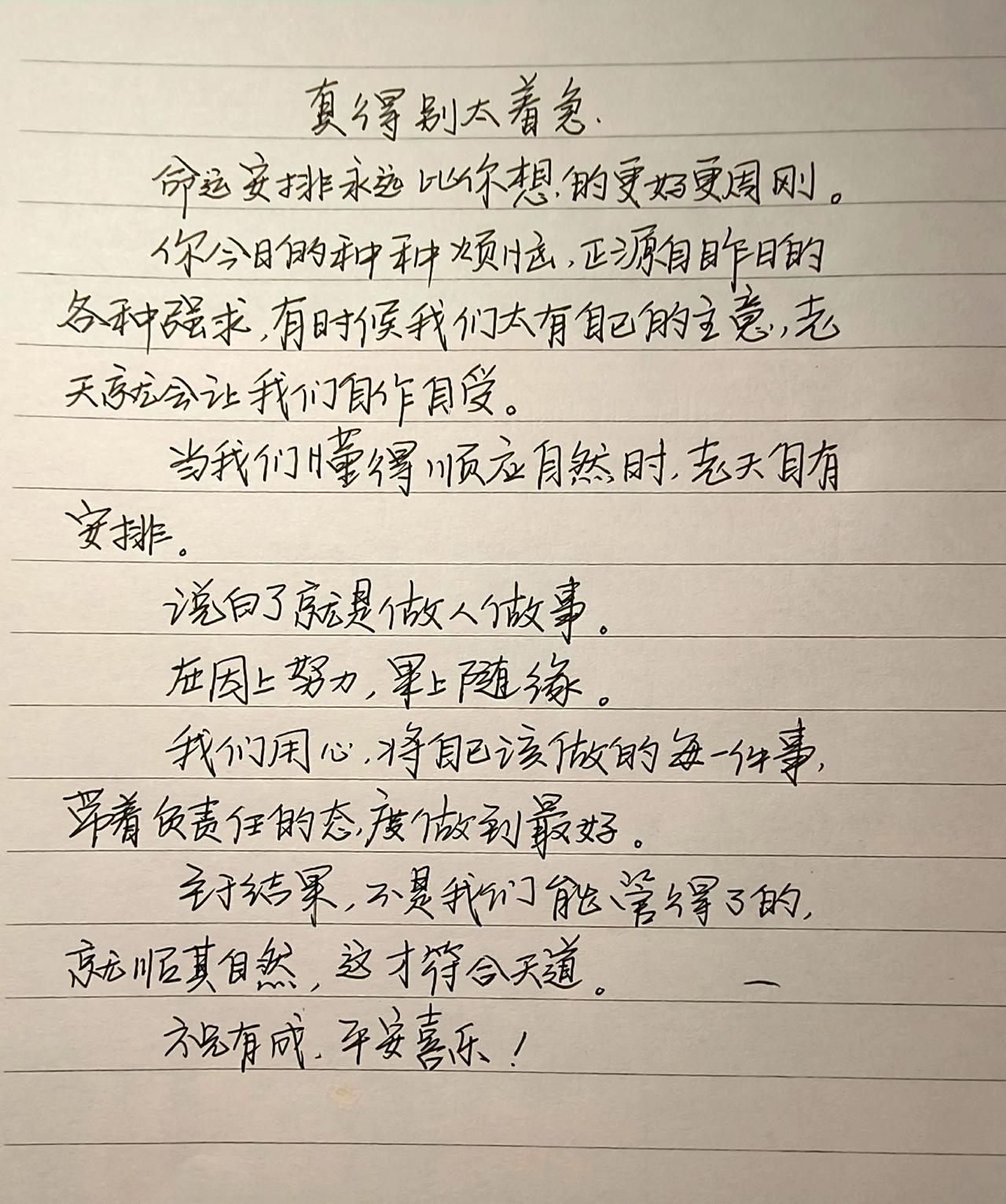 文字的力量见字如面中感受文字力量我会被文字打动摘抄文字故事