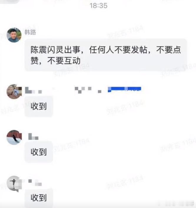 陈震再发文道歉陈震有难韩路没点赞车评人也逃不过开车一时爽如果他没和小米闹掰，如