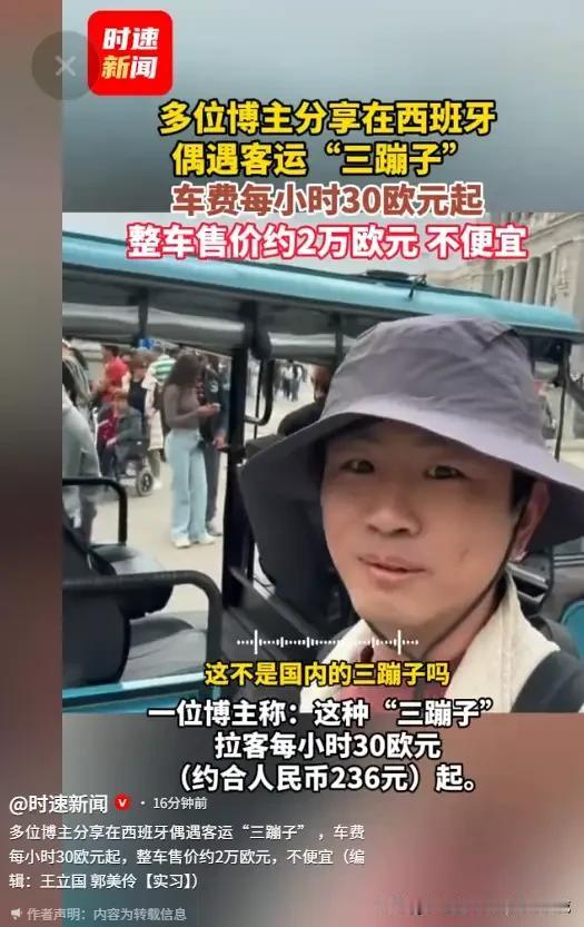 留学生吐槽不装空调！全球气候玩热浪，就像体育馆那样东边起立拉手一直顺延到西边，欧