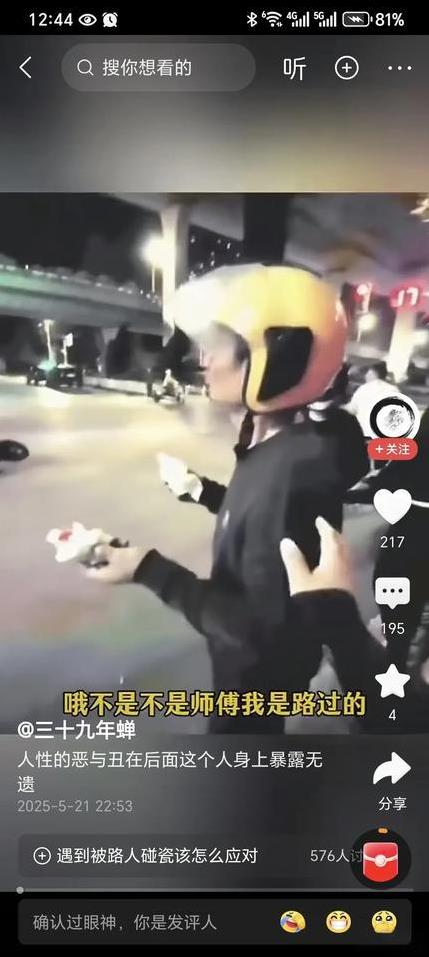 再现扶摔倒老人被人诬陷讹诈！小伙子骂的对，中国人就是被这样的人害惨了！这老人喝多