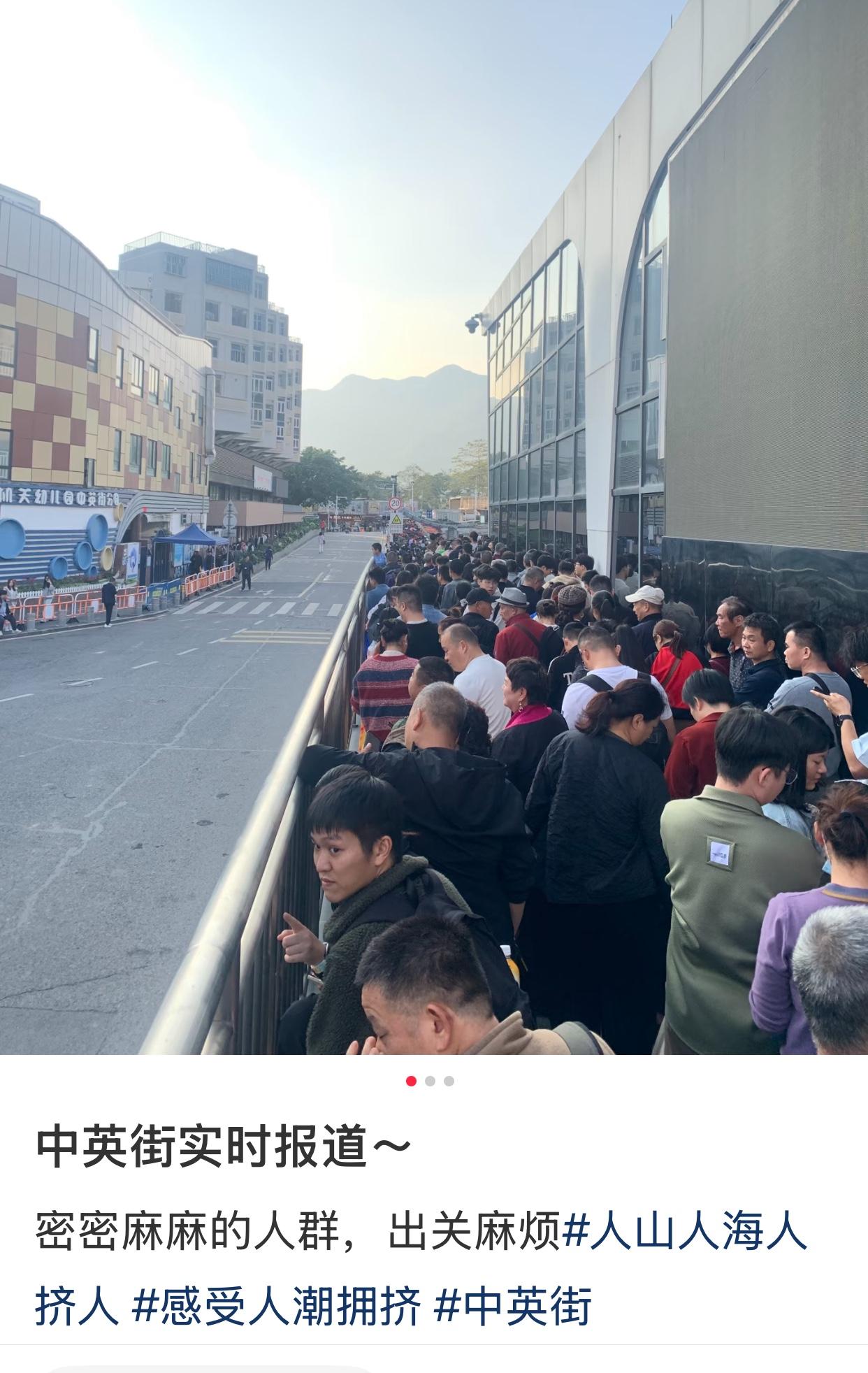 40年前去过中英街，那个时候人也不少，但没有这么多人。本来以为现在没什么人去，没