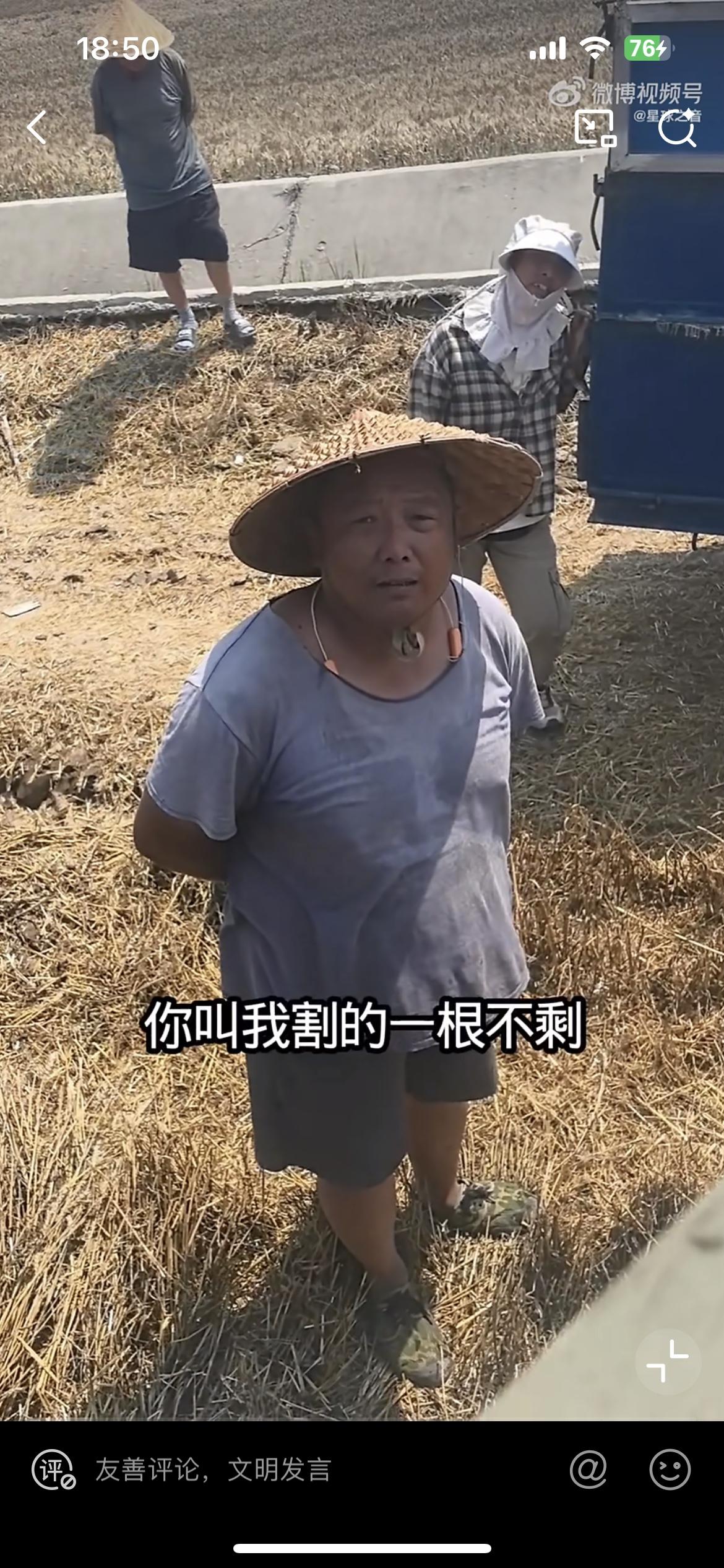 大爷借口收割机小麦没割干净，挡在收割机前不让走。收割机师傅有点郁闷，小麦倒伏的太