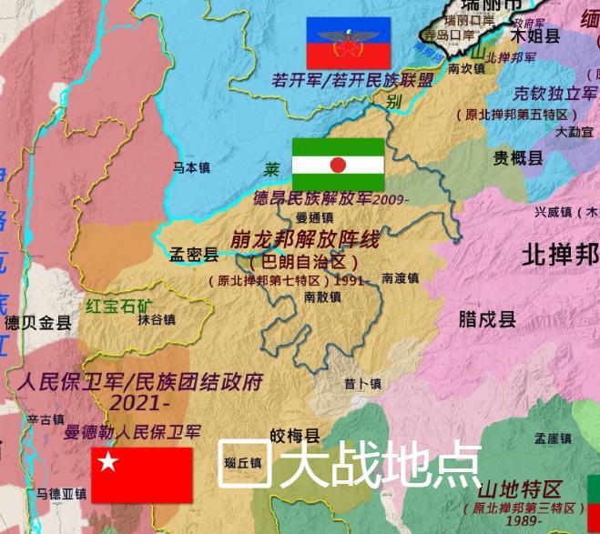德昂解放军遇到大麻烦！缅军6000余部队，已经部署周边！负责当坎镇方向前线指挥的