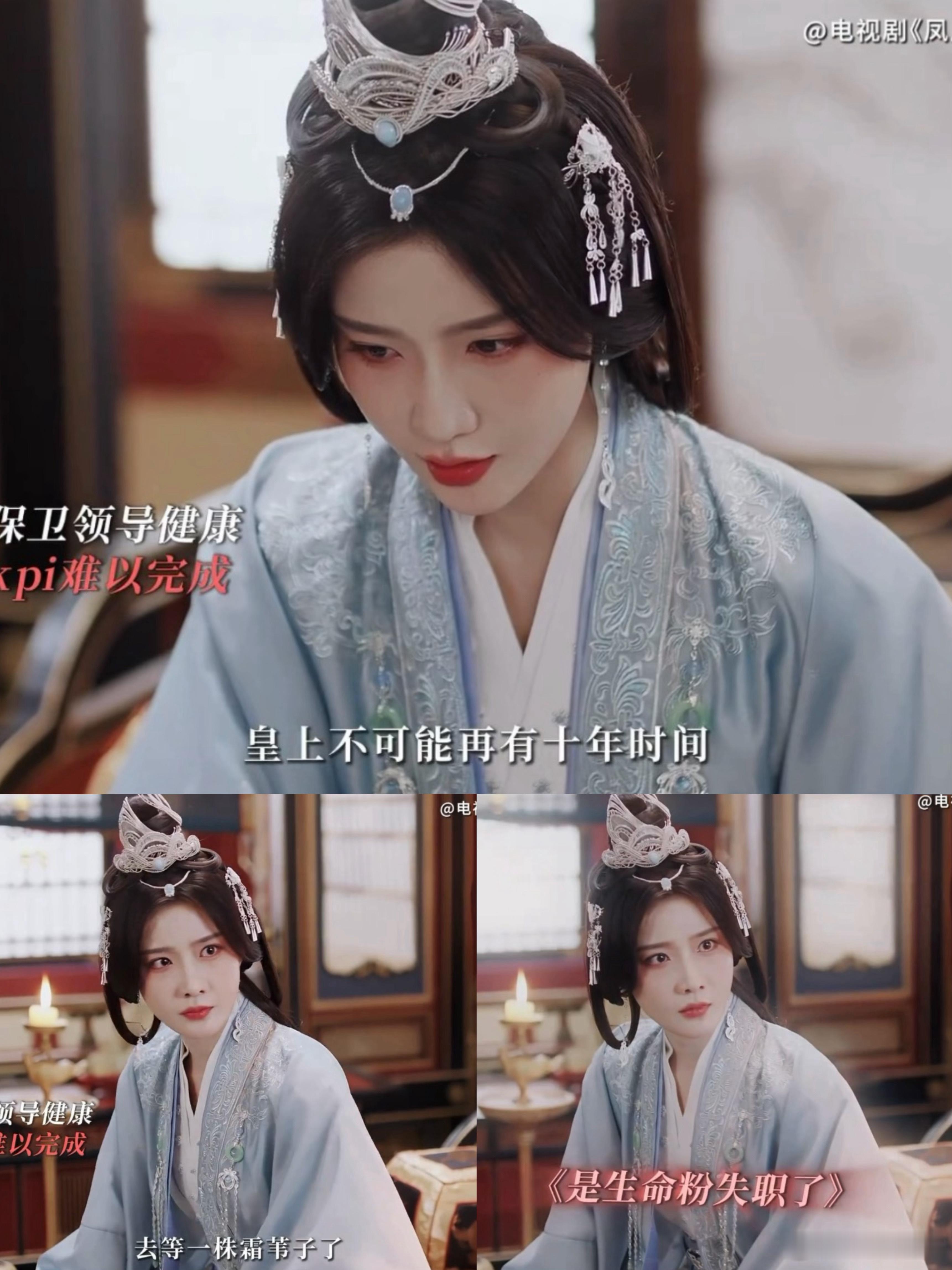 看着国师无奈又决绝的眼神，心里满是痛惜。他对萧焕的爱，远远超出了他的想象，却始终