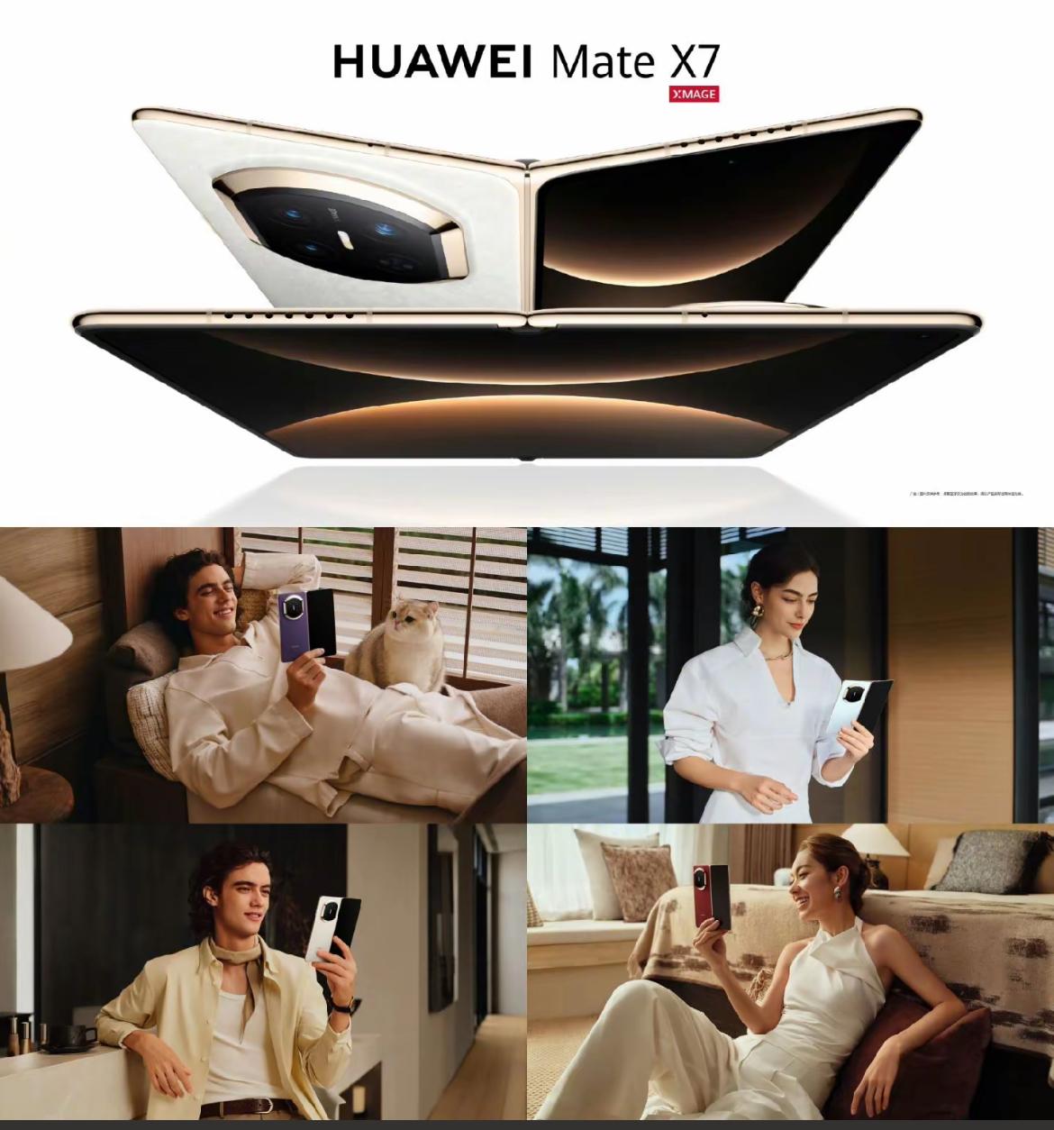 华为Mate80系列Mate80：12+256GB（麒麟9020）版4