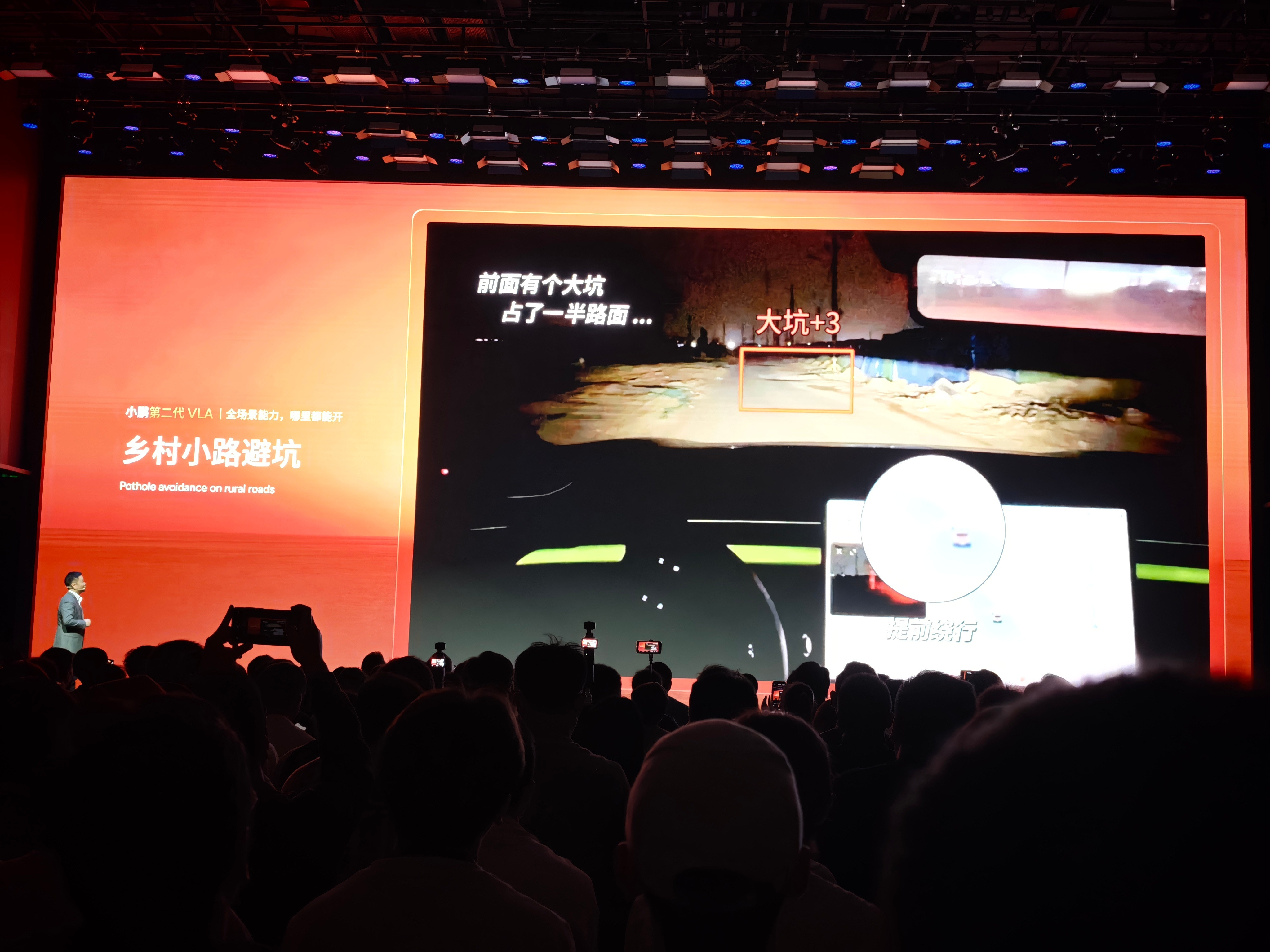 小鹏第二代vla发布很实用啊，在找不到停车位的时候它会自动开启NGP漫游，在小