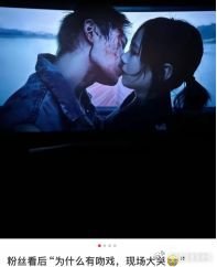 沈腾，估计也救不了易烊千玺《狂野时代》刚上映就被喷的体无完肤，沈腾包场助威易烊千