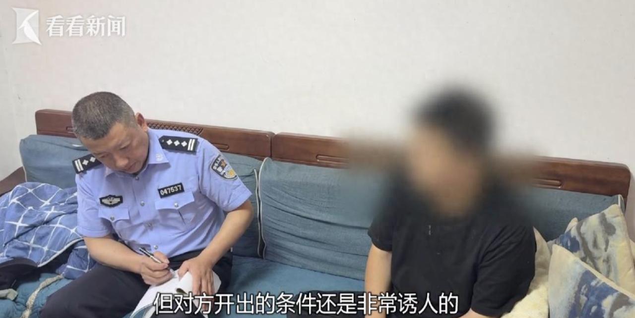 贪小便宜吃大亏！上海，一男子月薪3000多，虽说不算多，但工作稳定，而一通陌生诈