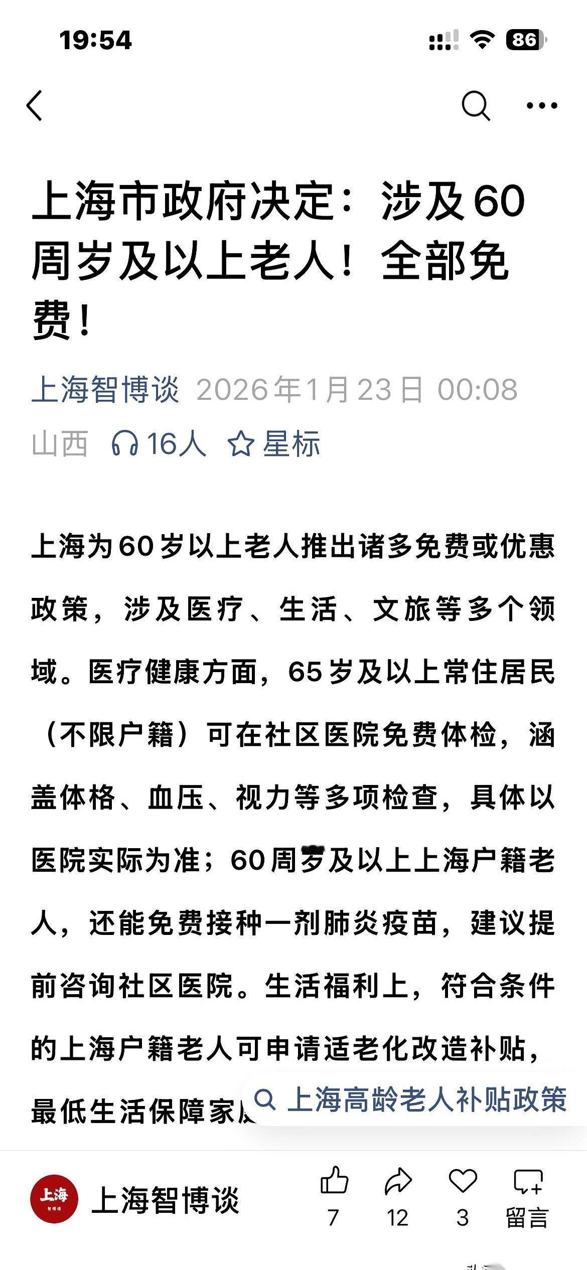 我们小区食堂的门，终于不响了。装修队撤了，电钻声停了，整整半年，里面崭新发亮，