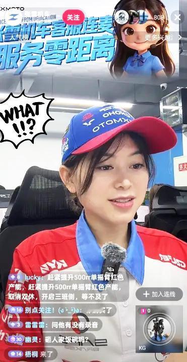 长春车主修张雪机车等半月，客服一句话就抚平怒火！客服小姑娘不急不躁：您放心，超