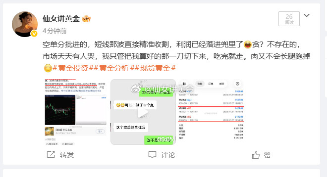 为什么重新发，是因为又被限