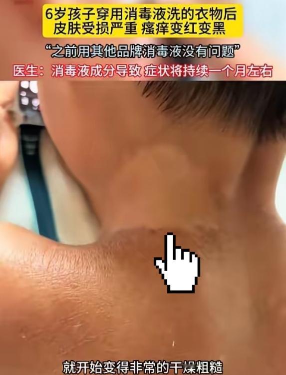 “悲剧还是发生了!”近日,广东深圳,一家长用洗衣机给儿子洗衣服时,特地加了1瓶盖