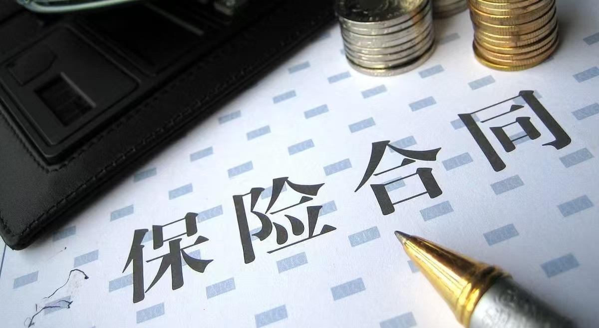“玩不起开始耍赖了！”北京，一男子2020年，在线上投保一款重疾防癌险，每年缴费