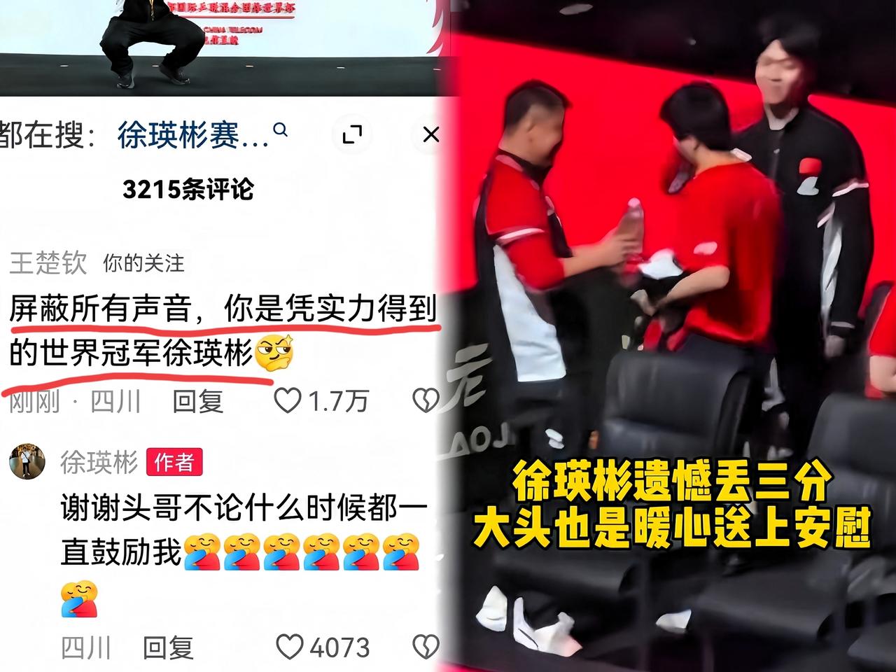 头哥这人能处！真的太暖了～他特意去狗哥的评论区留言，既把大家的注意力引向