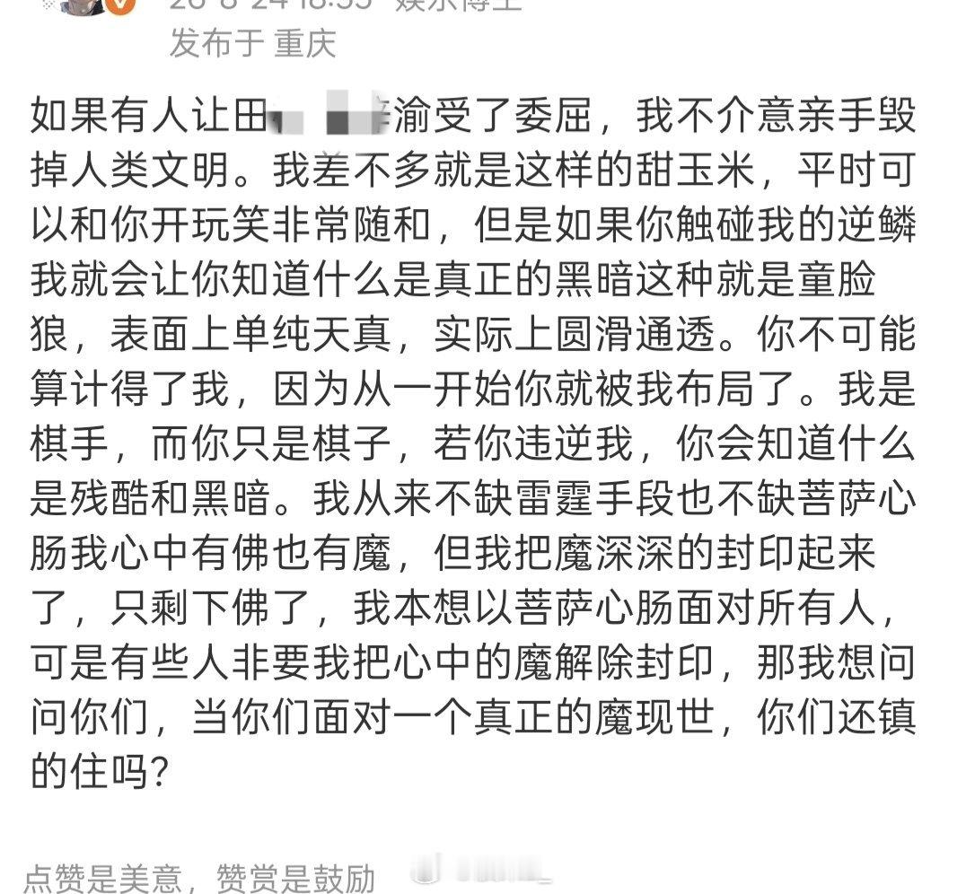 下次大冒险，谁输了谁念哈哈哈哈哈哈哈哈