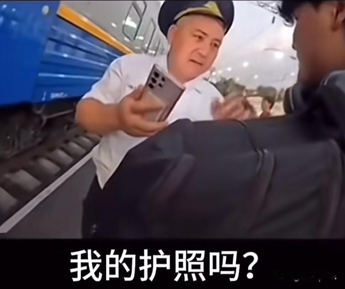 抖音上一条短视频显示，中亚某国列车员试图敲诈中国人，当发现对方是韩国人之后就放走