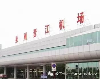 泉州晋江国际机场“十五五”的扩能改扩建在有序推进，感觉晋江这步棋走得比很多人想的