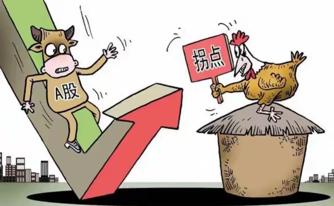 对于下周一A股，我只说三句：资金出逃，短线追高风险大幅上升？这一轮拉升之后，不少