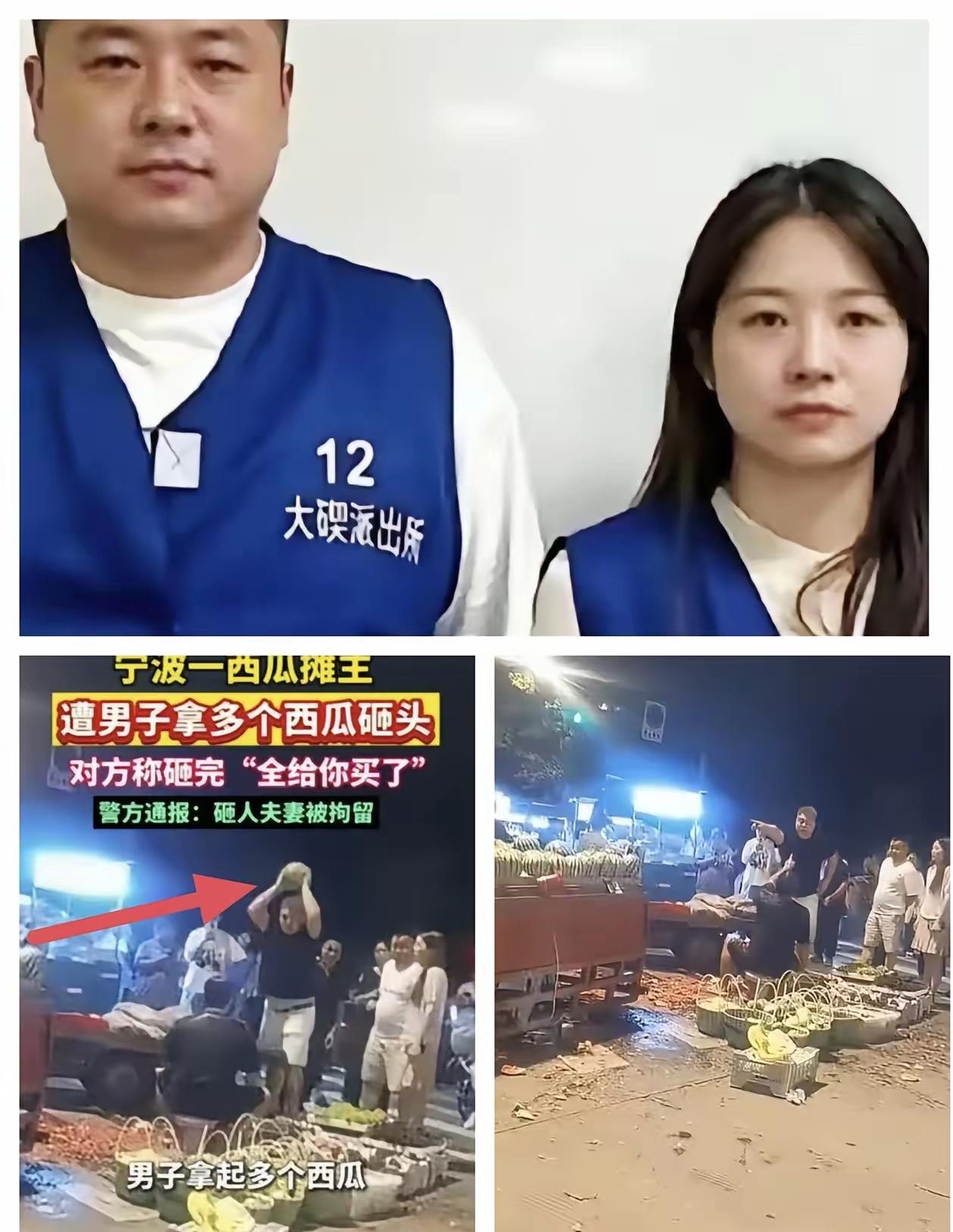 人教人教不会，事教人一次就记牢，宁波这对冲动夫妻算是实打实体会到这句话的分量。