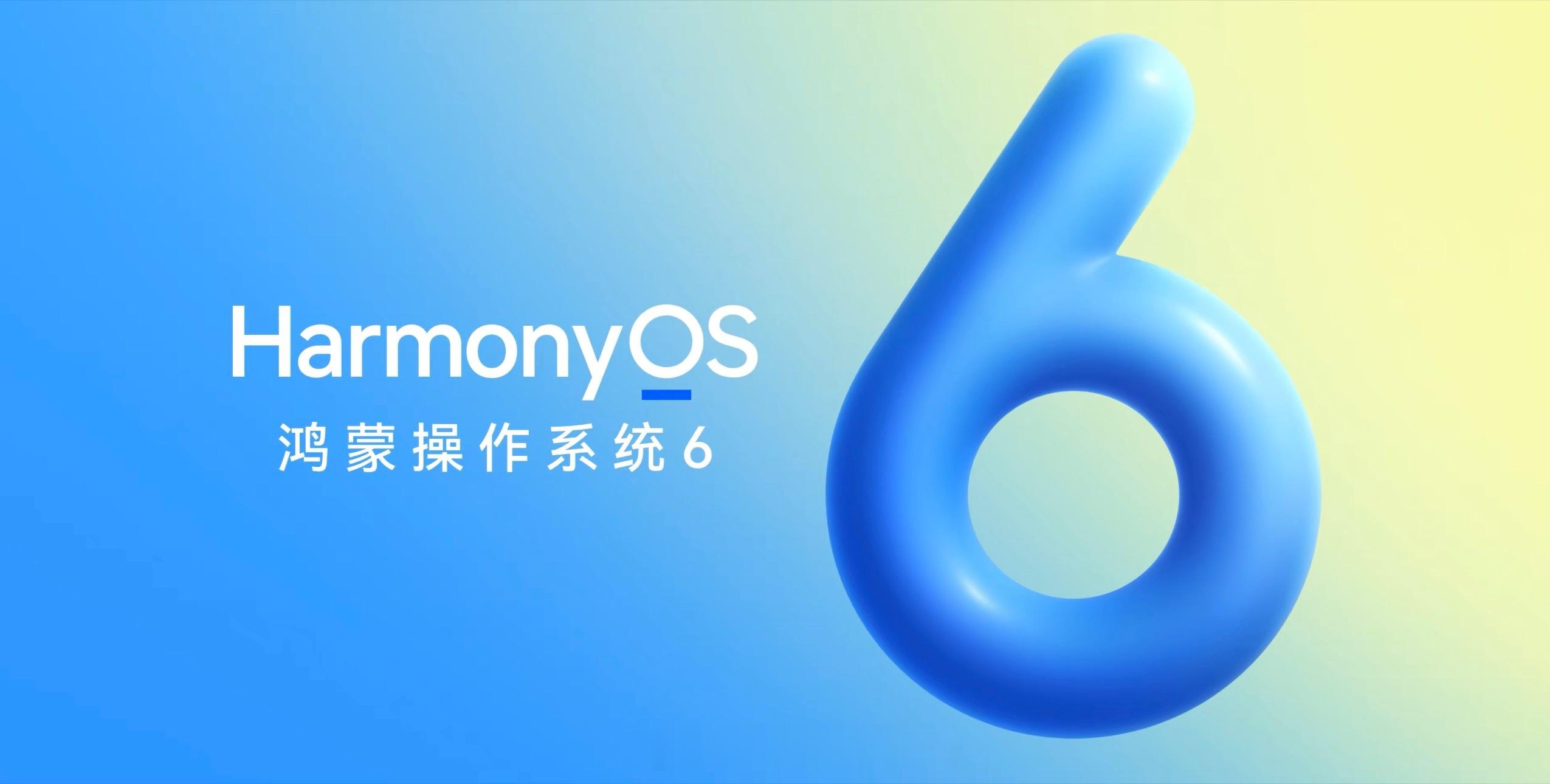 HarmonyOS6来了，10月22日14:30，鸿蒙操作系统6