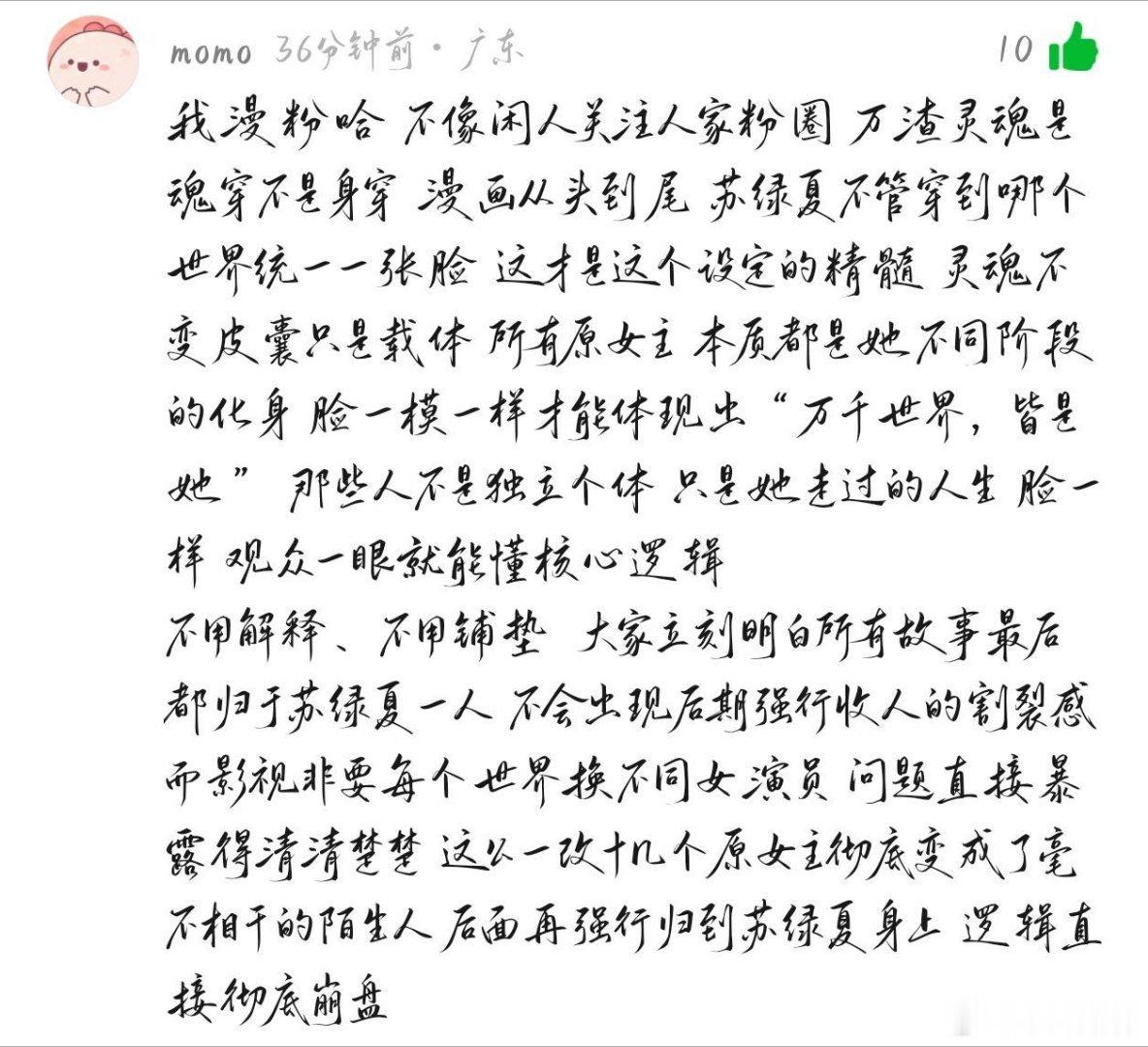 核心都变了不知道改的什么玩意