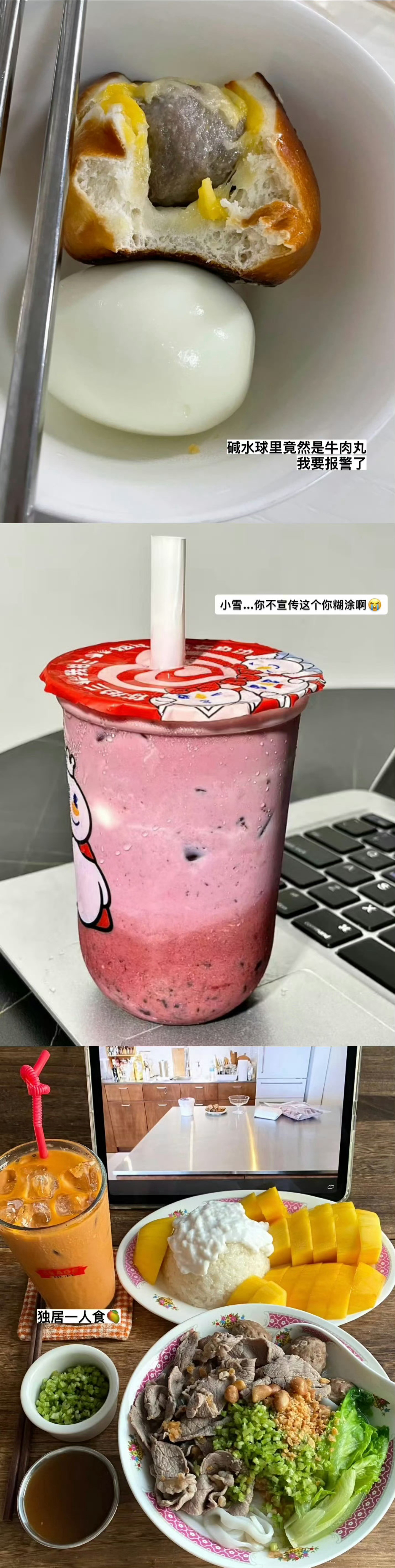 千万不要低估了女大学生的消费能力... ​​​