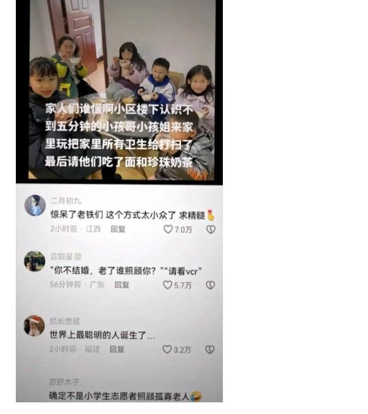 世界上最聪明的人诞生了