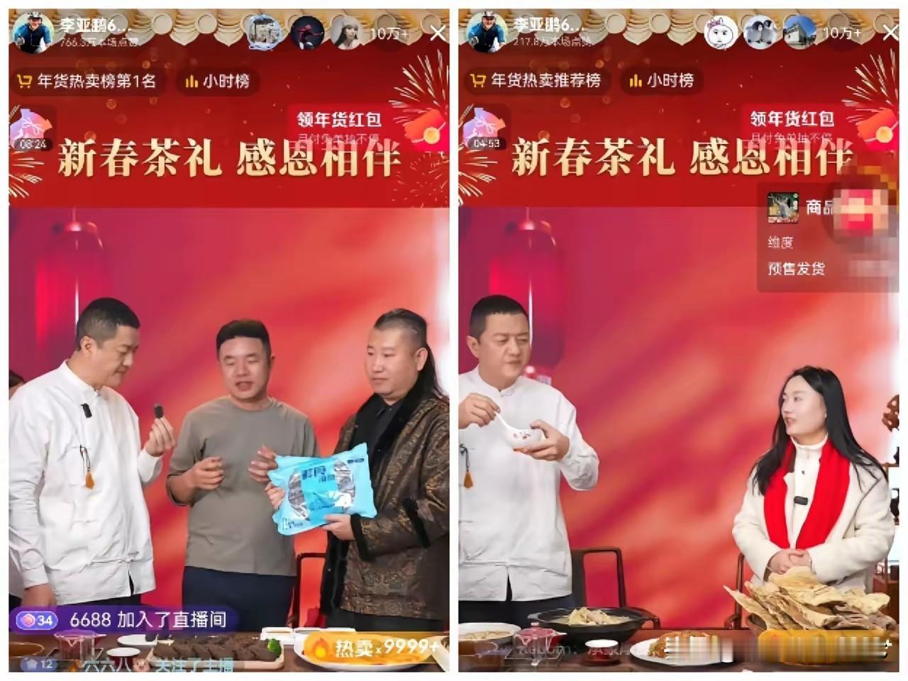 李亚鹏晚上7点这一开播，场面那是真吓人。13万人硬生生挤在直播间，直接把他顶