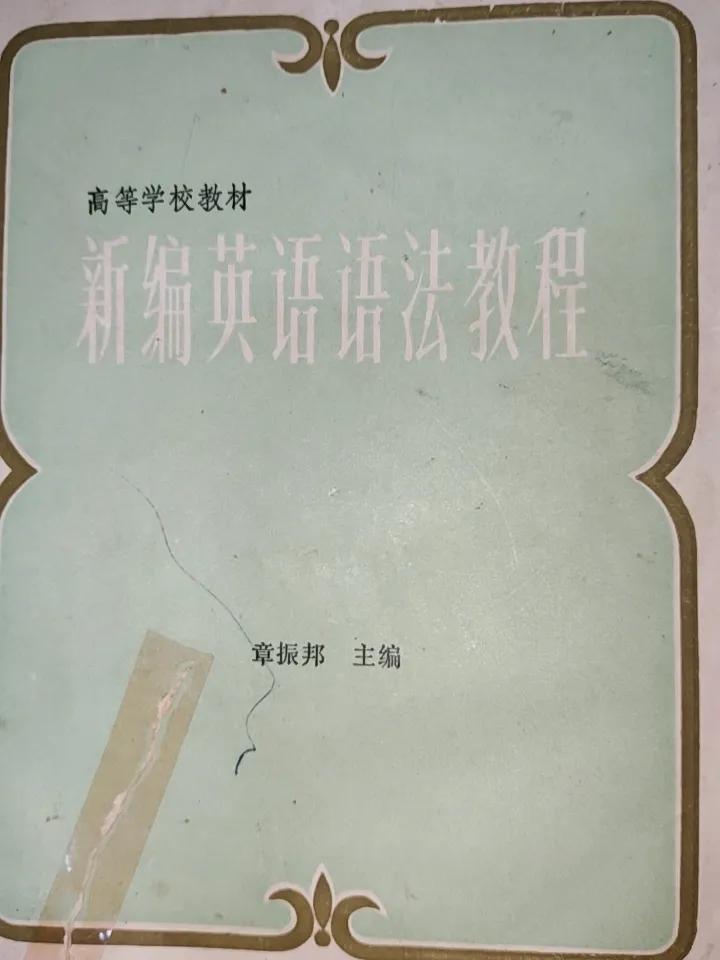 英语语法要想快速提升，千万别走“死记硬背”这条死胡同！三个实用方法，零基础