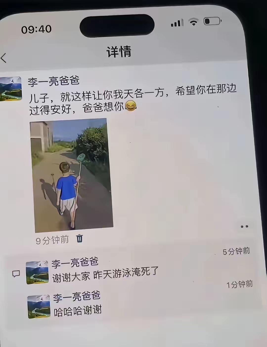 这爸爸心也太大了吧[捂脸哭]
