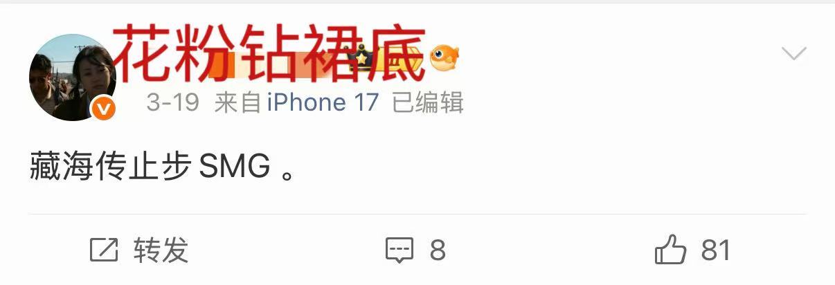 哦，是吗？
