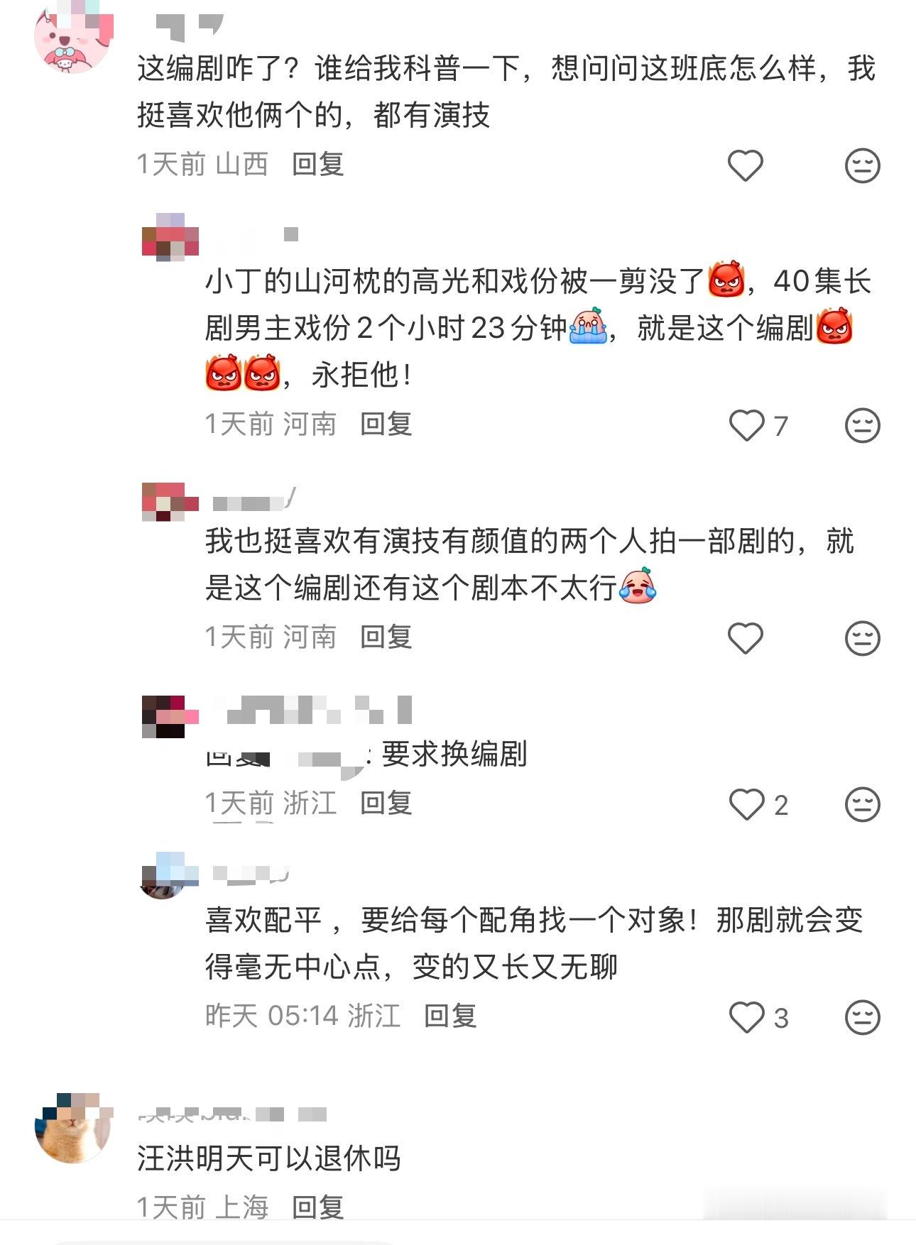 以下仅个人看法，觉得想多了直接跳过就好最近下沉贴刷多了，plq总是有类似的话。我