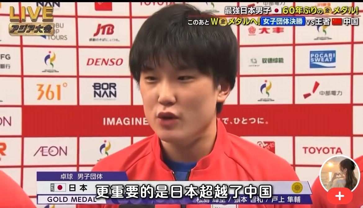 张本智和带领日本夺冠后发言！这太狂了吧张本智和带领日本拿下冠军，因为赢了两场比