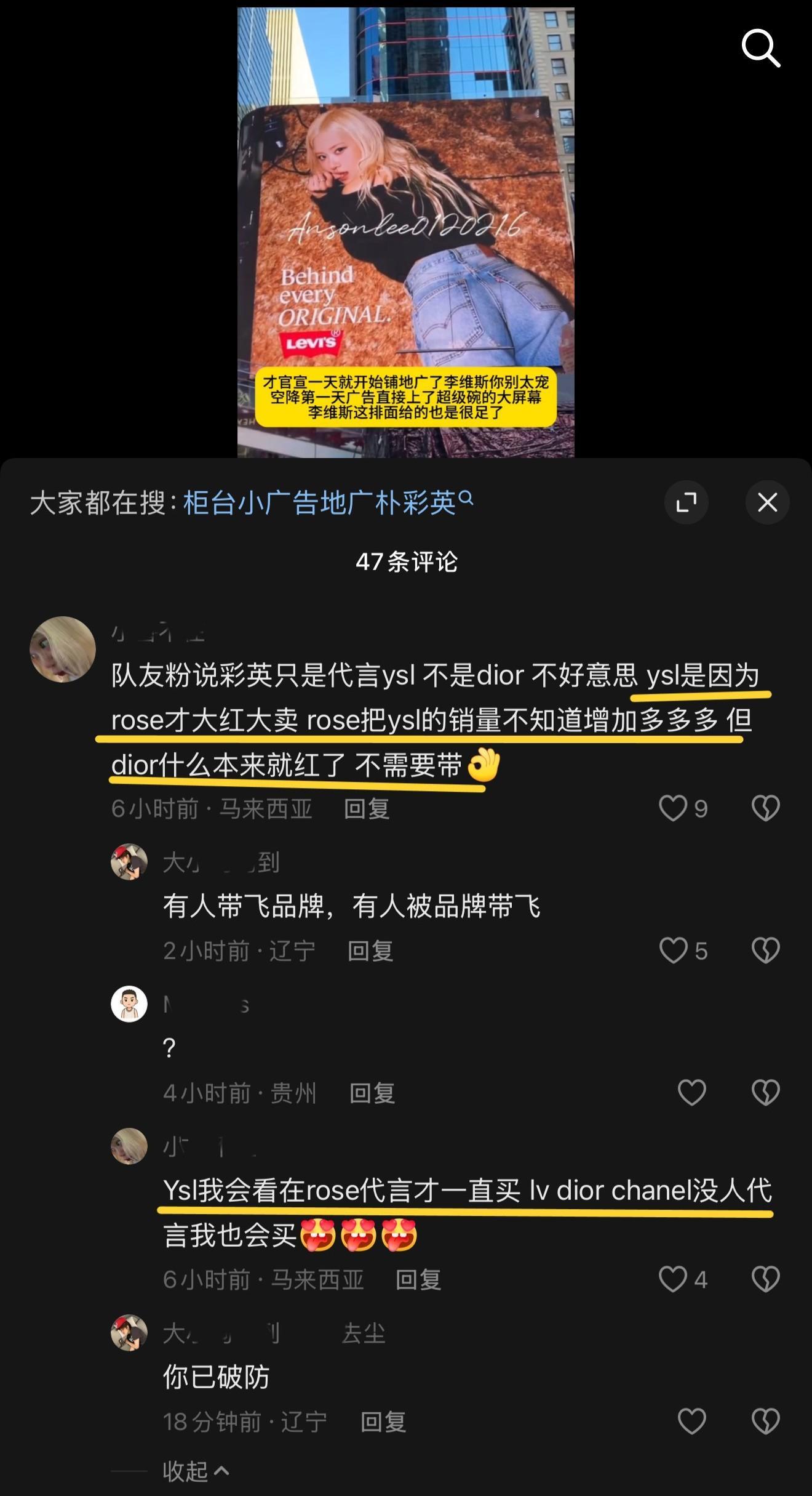 老马户是真的废。。。。YSL作为MetGala赞助商之一，品牌热度是很靠前的结