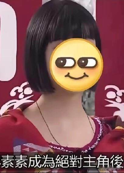 港媒还是比较喜欢说大实话！最近很多媒体都报道爱回家停播的原因…如果没有金主推，