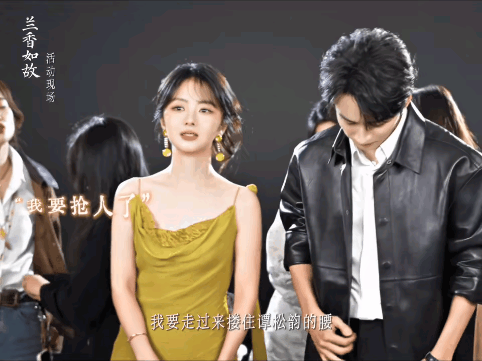 这是什么眼神这分明是在抢男人[捂脸哭][捂脸哭]不喜欢李梦，喜欢谭松韵，我的直觉