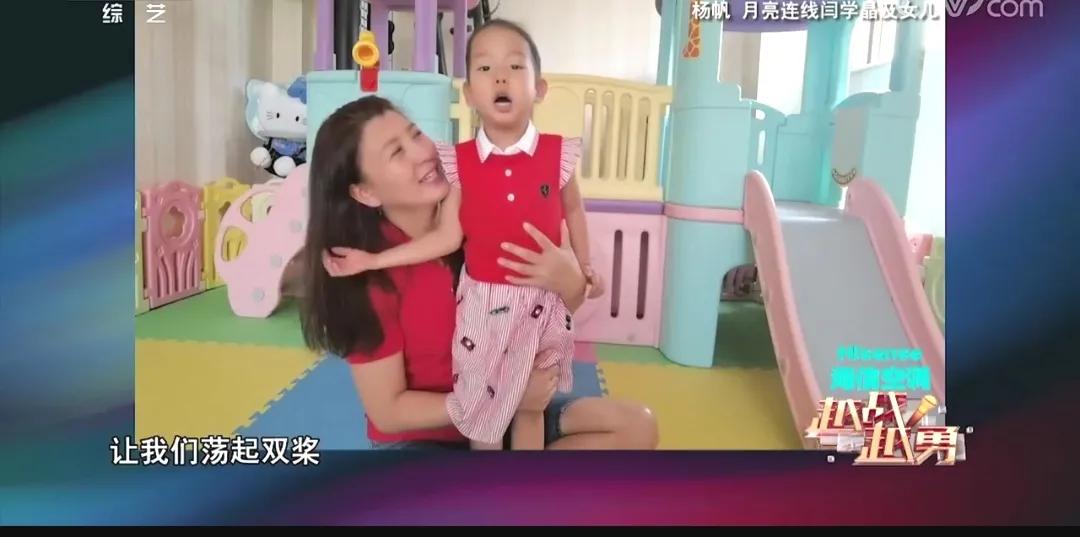 难得一见，闫学晶的小女儿终于与大家见面了。众所周知，闫学晶老师在45岁高龄时