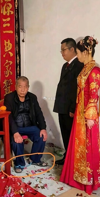 自己结婚难道给父亲买双鞋的钱都没有吗？