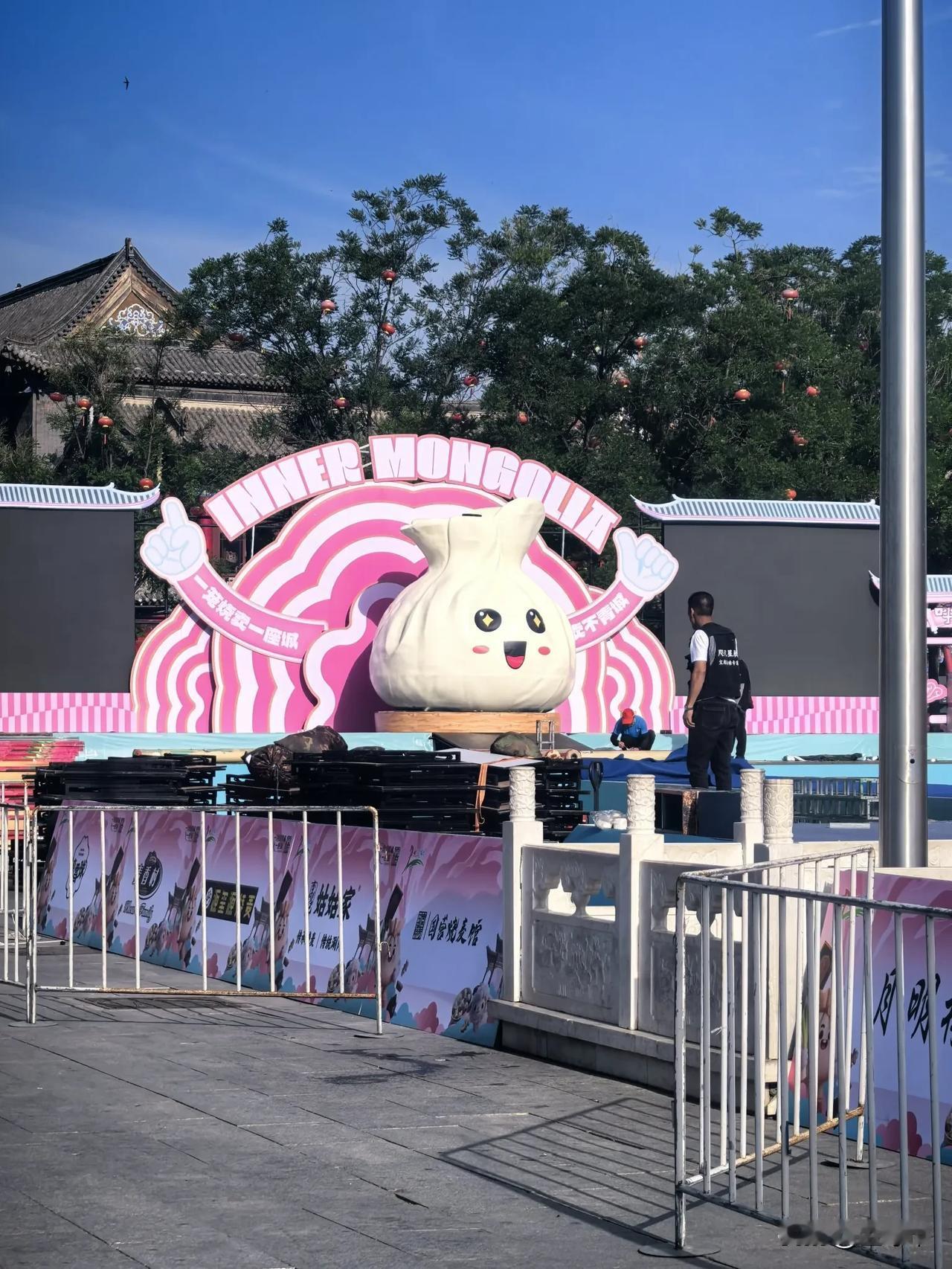 因为预报有雨，原定这个周六上午进行的呼和浩特烧卖美食季开幕仪式，被调整到了当天下