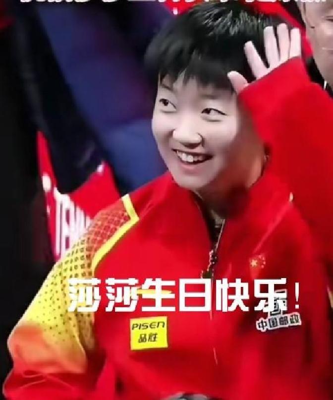 孙颖莎正迎来第三次全运会之旅，这一次，她依旧是头号种子，时间恰好卡在倒计时2天，