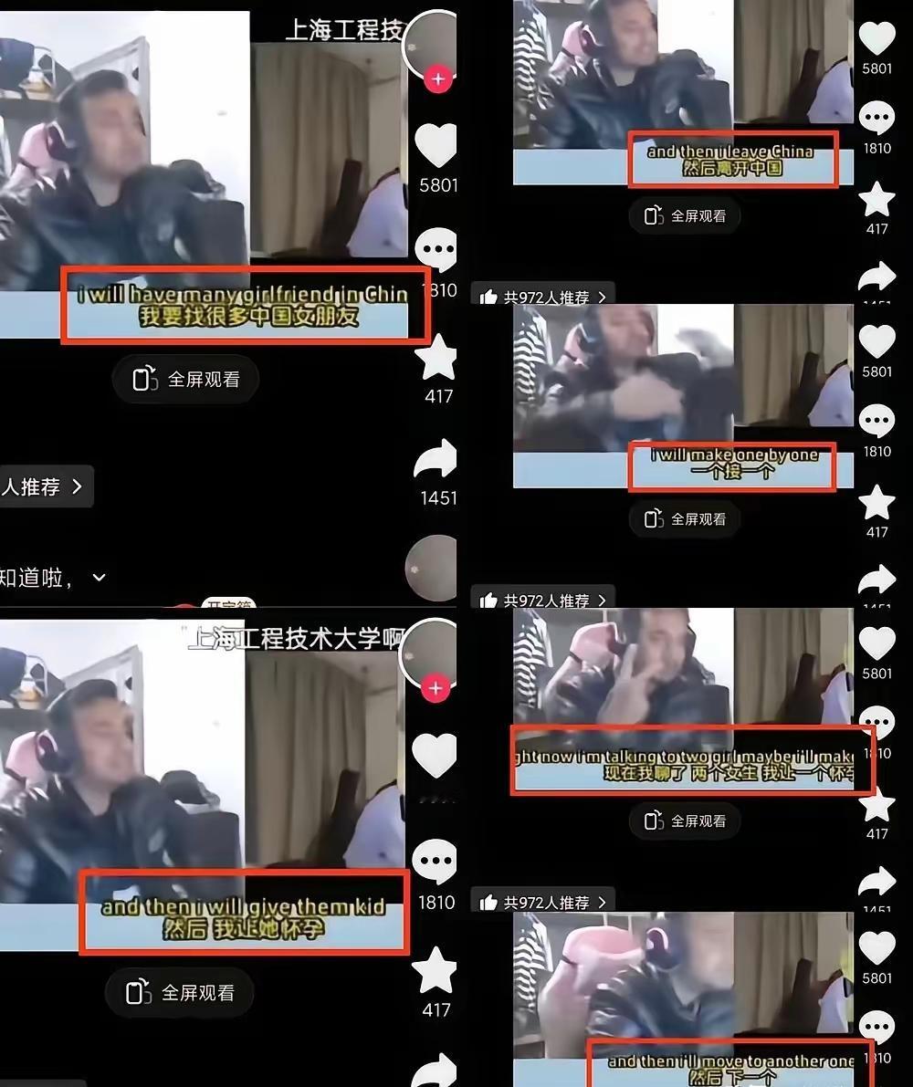 人到了中年再看这个留学生的混账言论，最大的庆幸，是我家姑娘早就被我教得拎得清