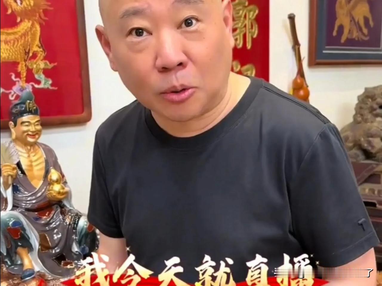 郭德纲最新直播疑似回应京剧博士、杨小五、门三、钱隋等人。直播中郭德纲说:有一句