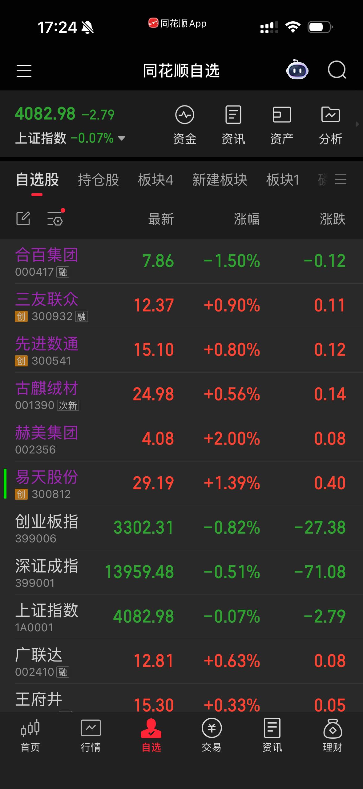 前面6个是我买的，今天进2000[呲牙笑][呲牙笑][呲牙笑][呲牙笑][呲牙笑]