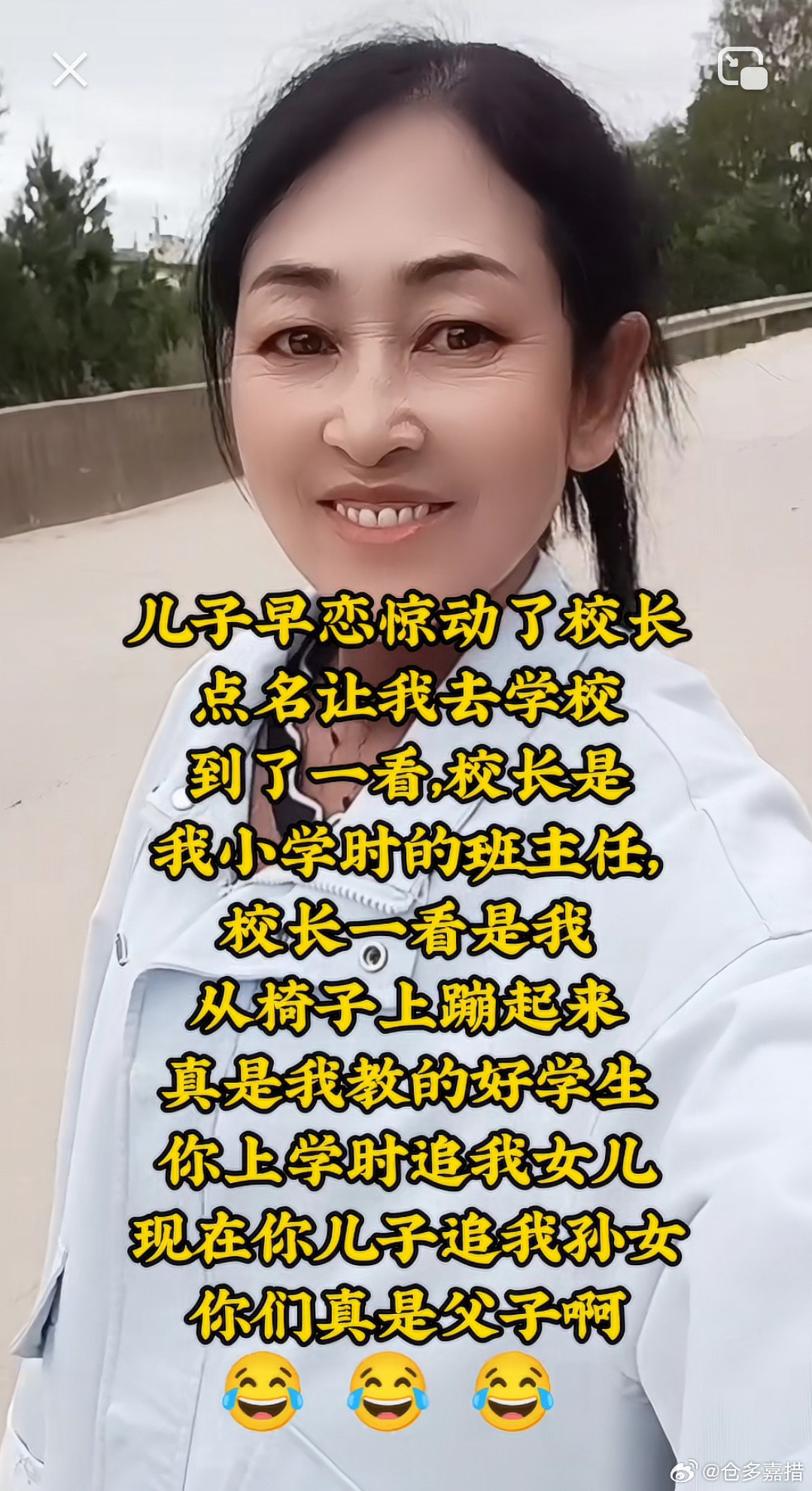 哈哈哈，有其父必有其子​​​