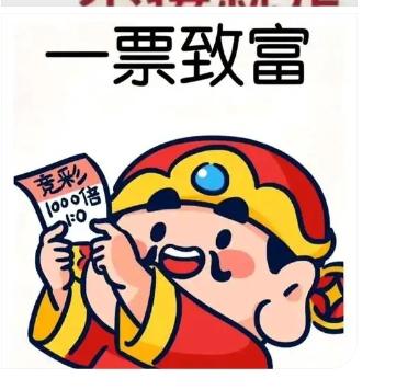 卖彩票卖了十多年，回想卖彩票的一毛七的经历，真可以用一句话总结：一切都是命。可