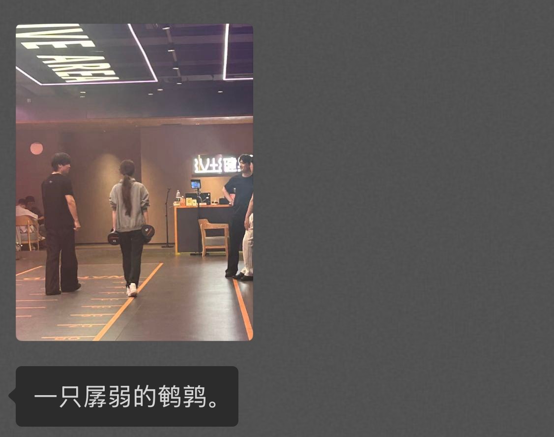 几百年没运动去一下感觉要死了。朋友一直在后面嘲笑