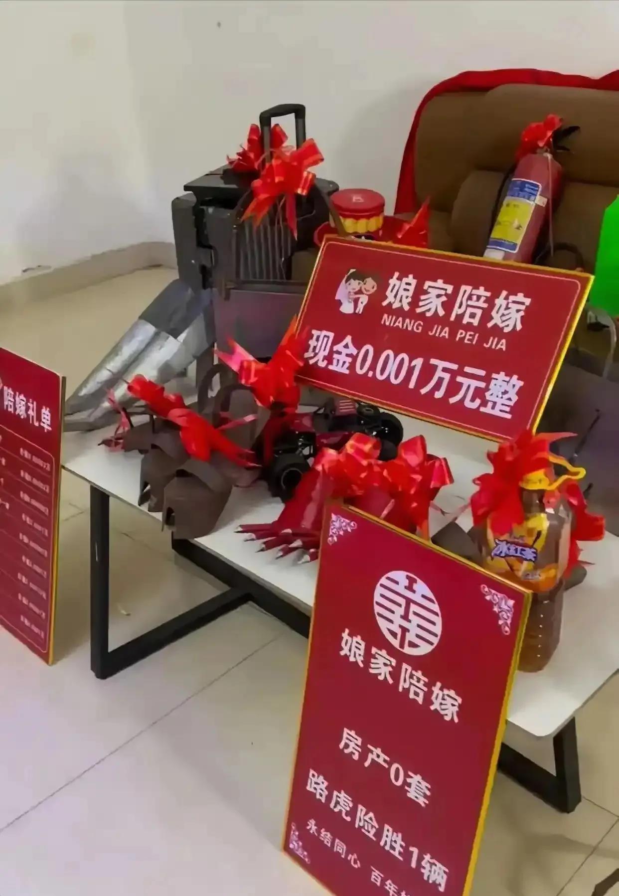 这陪嫁……也没谁了